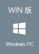 穿锁加速器 Win版